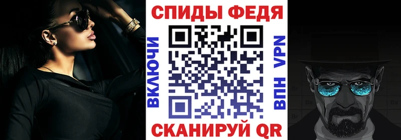 АМФЕТАМИН Розовый  Тимашёвск 