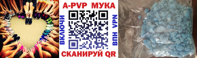 A-PVP СК закладки ОМГ ОМГ маркетплейс Тимашёвск