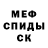 МДМА crystal _ Banana