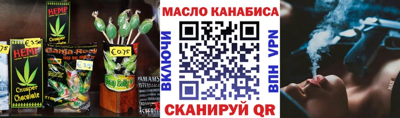 Canna-Cookies марихуана  где найти наркотики  Тимашёвск 