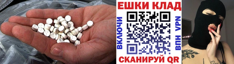 ЭКСТАЗИ Philipp Plein  где купить наркоту  Тимашёвск 