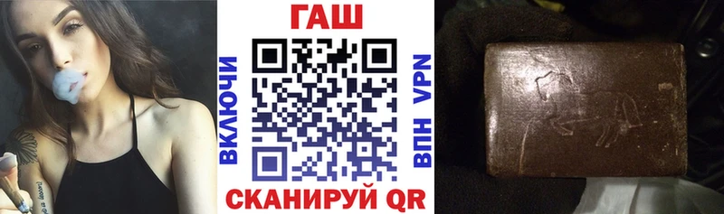 купить закладку  Тимашёвск  hydra маркетплейс  ГАШ Ice-O-Lator 