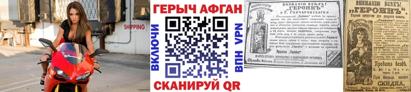 MEGA ССЫЛКА  Тимашёвск  Героин афганец  цены  