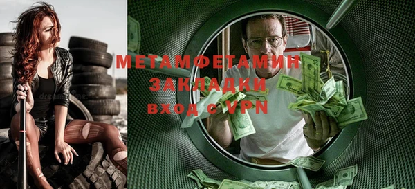 кокаин премиум Армянск