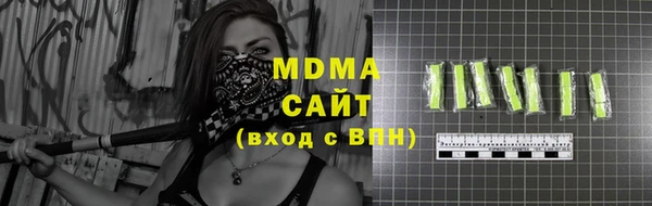 кокаин премиум Армянск