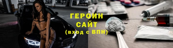 герыч Гусев