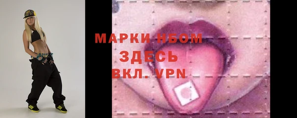 кокаин премиум Армянск