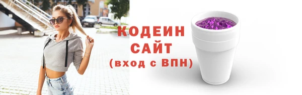 кокаин премиум Армянск
