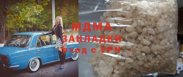 кокаин премиум Армянск