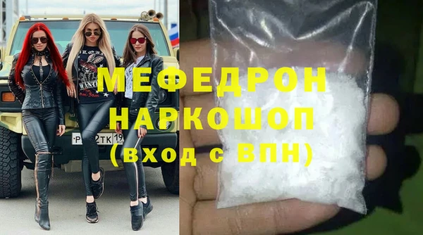 кокаин премиум Армянск