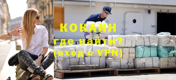 кокаин премиум Армянск