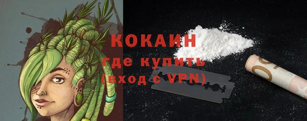 кокаин премиум Армянск