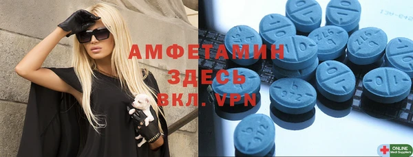 кокаин премиум Армянск