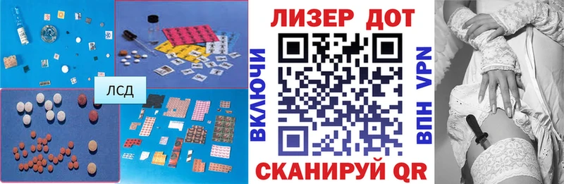 LSD-25 экстази ecstasy  купить  цена  Тимашёвск 
