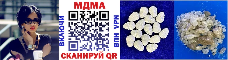 MDMA молли  omg ТОР  даркнет наркотические препараты  цены   Тимашёвск 