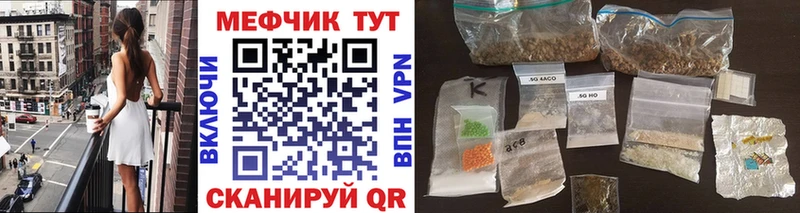 MEGA ССЫЛКА  Тимашёвск  МЕФ mephedrone  где купить  