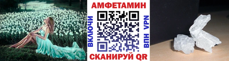 Первитин Methamphetamine  Тимашёвск 