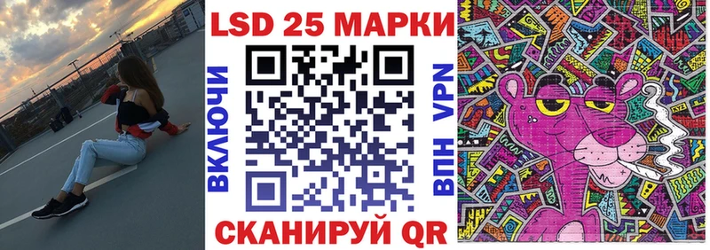 Марки 25I-NBOMe 1500мкг  Тимашёвск 